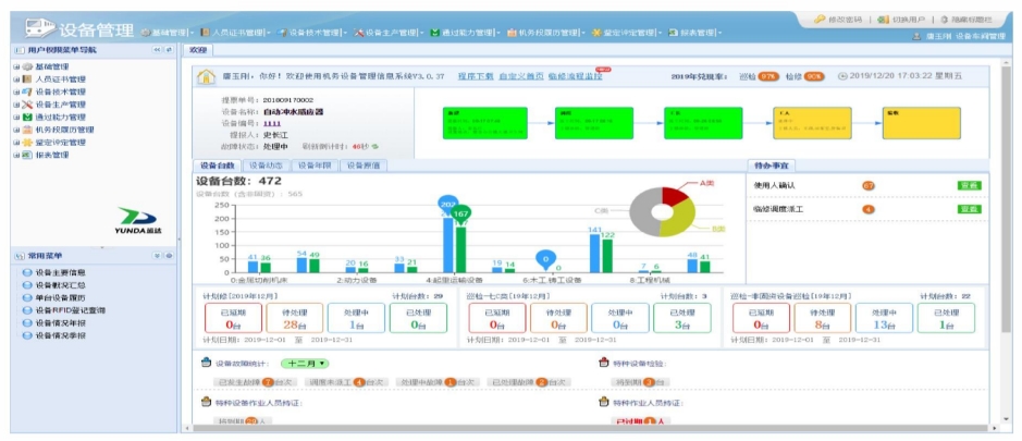 博天堂(btt)官网-918博天堂,让你更精彩